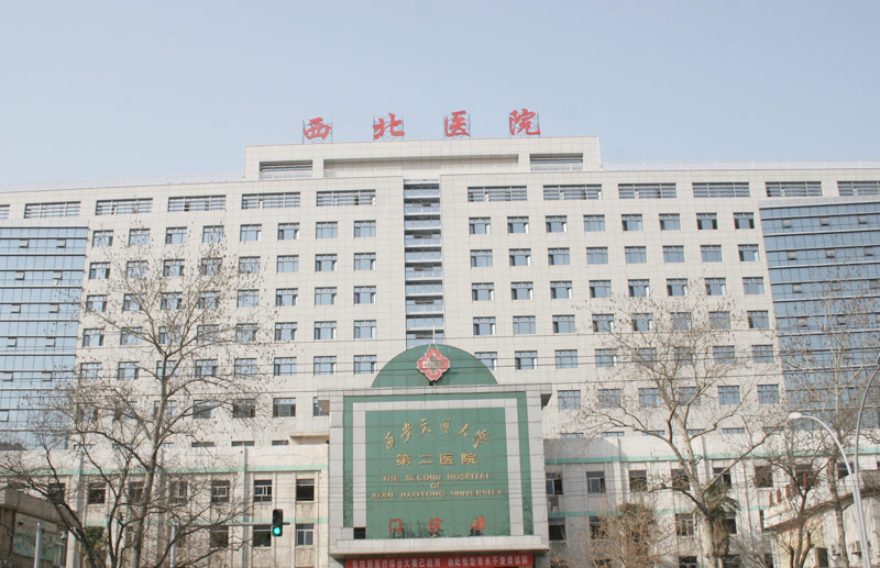 西安交通大學附屬第二醫院（西北醫院）制氧機擴容工程